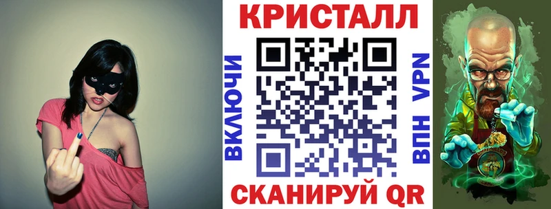 АМФ Premium  где можно купить наркотик  shop наркотические препараты  Симферополь 