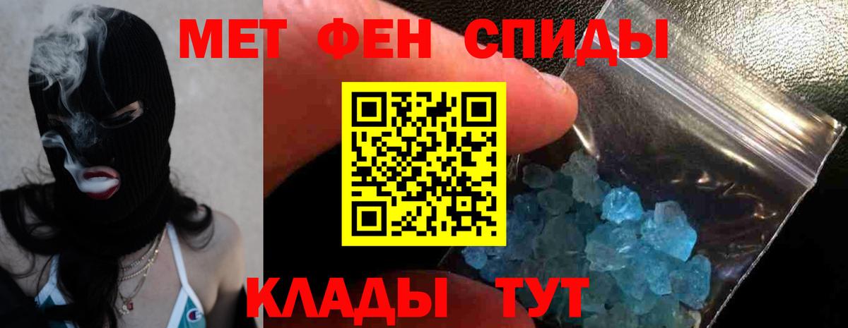 Amphetamine 97% Симферополь