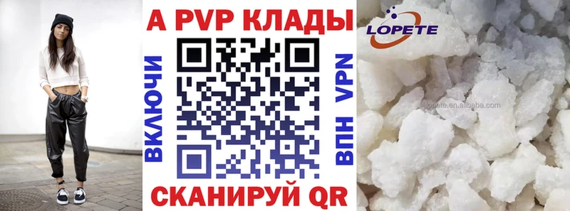 А ПВП СК КРИС Симферополь