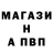 APVP кристаллы Maria Zabudko