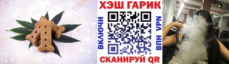 Еда ТГК конопля  Симферополь 
