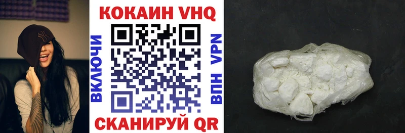 что такое   Симферополь  COCAIN 98% 