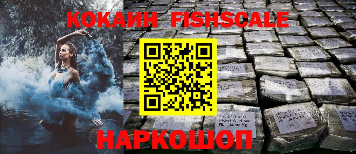 COCAIN 98% Симферополь