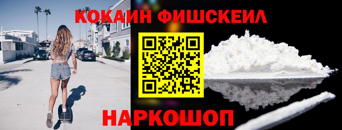 Симферополь  COCAIN Columbia  Вход с VPN 