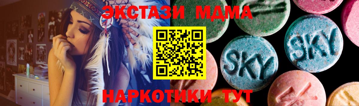 кракен онион  Вход с VPN  Симферополь  Экстази Cube  Экстази бентли 