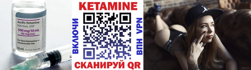 даркнет сайт  Симферополь  Кетамин ketamine 