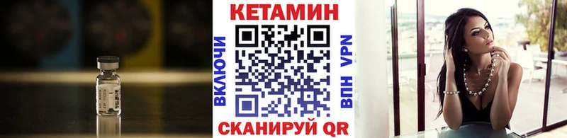 КЕТАМИН ketamine Симферополь