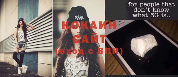 mix Новокубанск