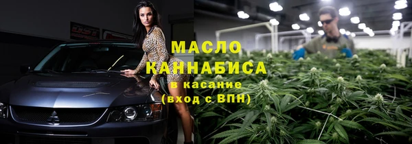 мескалин Новозыбков
