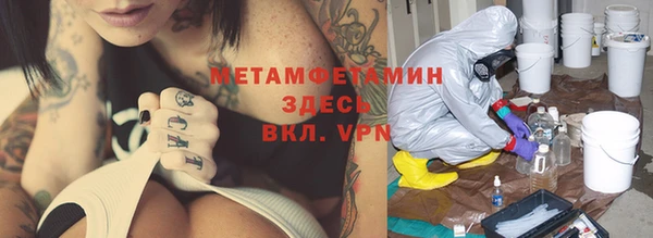 мескалин Новозыбков