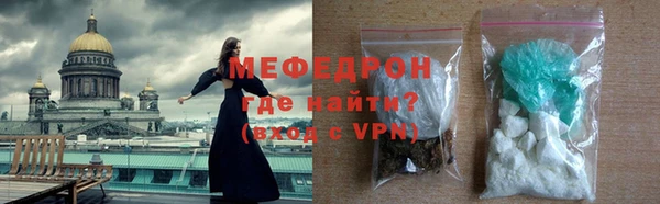 mix Новокубанск