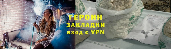 мескалин Новозыбков