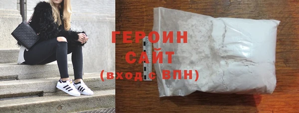 мескалин Новозыбков