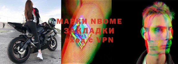 COCAINE Россошь