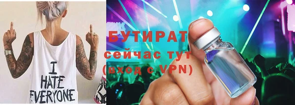 ПСИЛОЦИБИНОВЫЕ ГРИБЫ Беломорск
