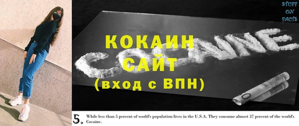 COCAINE Нягань