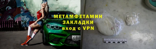 кокс Нязепетровск