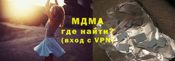 mix Новокубанск