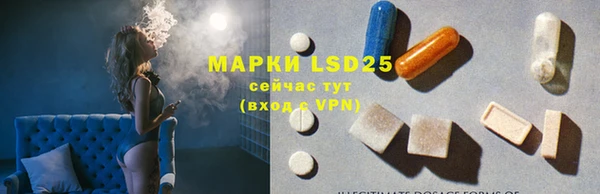 марихуана Семёнов