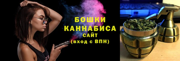 мескалин Новозыбков