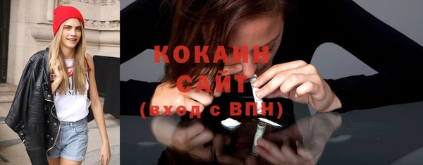 кокс Нязепетровск