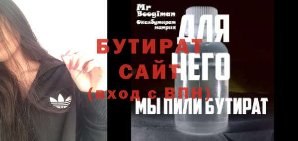 COCAINE Нягань