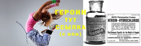 мескалин Новозыбков