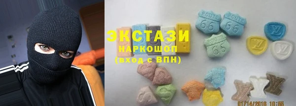 мескалин Новозыбков