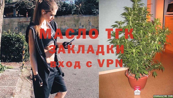 MDMA Семилуки