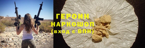 кокс Нязепетровск