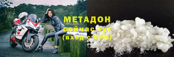 mix Новокубанск