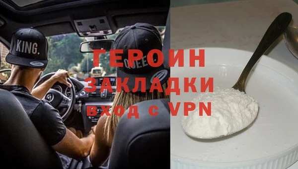 мефедрон Саяногорск