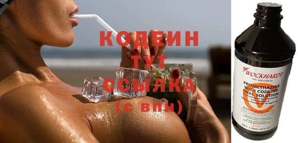 mix Новокубанск