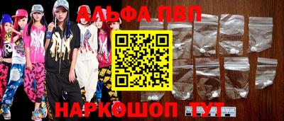 спиды Апрелевка