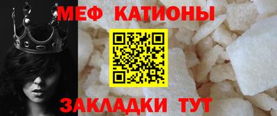 мяу мяу мука Апшеронск