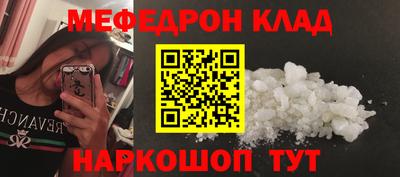 молекула духа Кандалакша