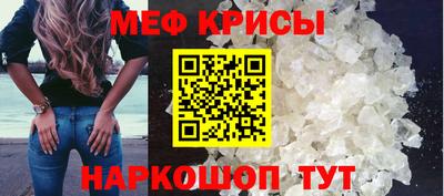 мяу мяу мука Апшеронск