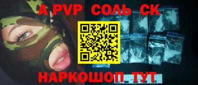 мяу мяу мука Апшеронск