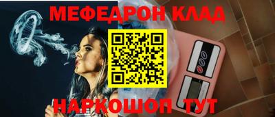 мяу мяу мука Апшеронск