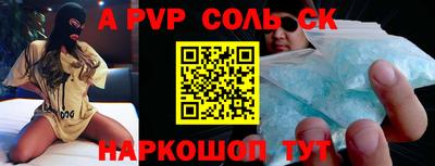 СК Камышлов