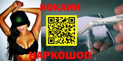 молекула духа Кандалакша