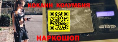 СК Камышлов