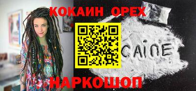 СК Камышлов