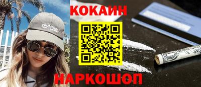 молекула духа Кандалакша