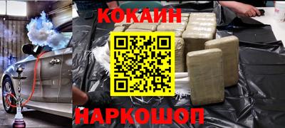 молекула духа Кандалакша