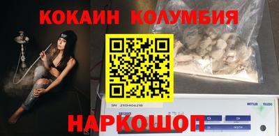 мяу мяу мука Апшеронск