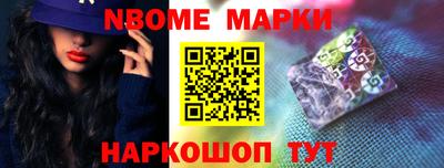 молекула духа Кандалакша