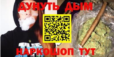 мяу мяу мука Апшеронск