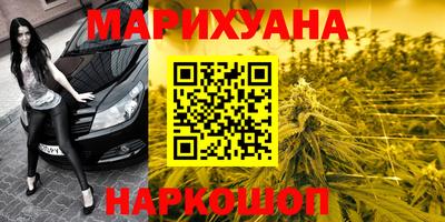 мяу мяу мука Апшеронск