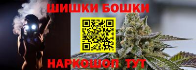 ешки Канаш